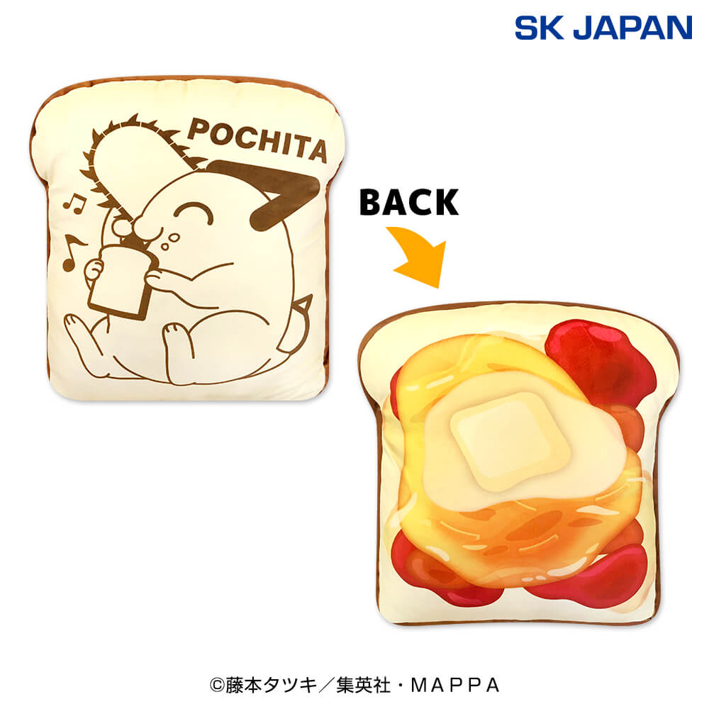 ネオ オファー 食パンクッション