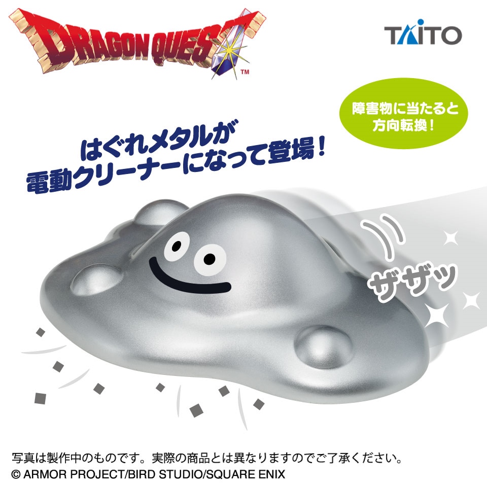 ドラゴンクエスト プライズ　まとめ売り 2025年最新】プライズ ドラゴンクエストの人気アイテム - メルカリ
