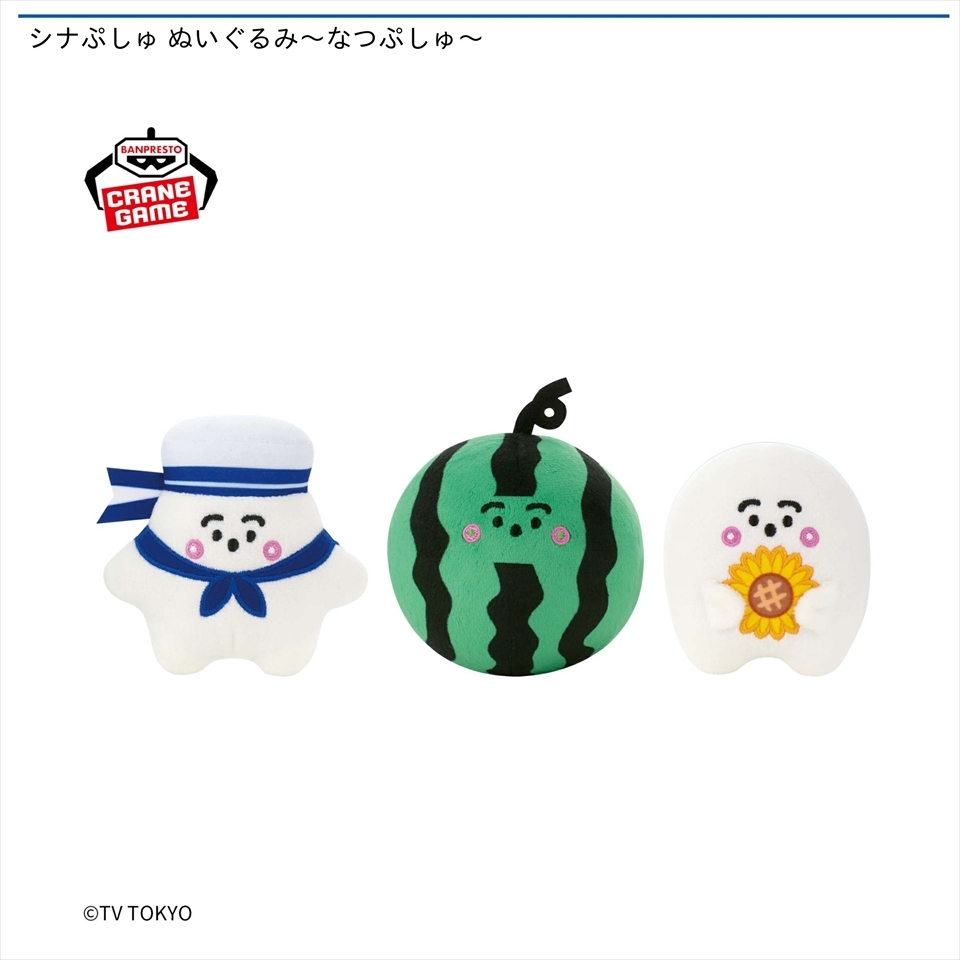 プライズ