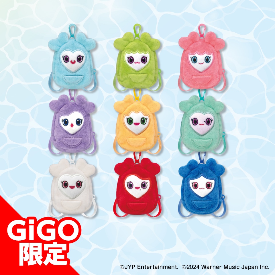 TWICE GiGO限定 ミブリーセット ぬいぐるみリュック だきつき
