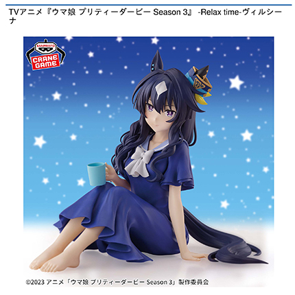 プライズ