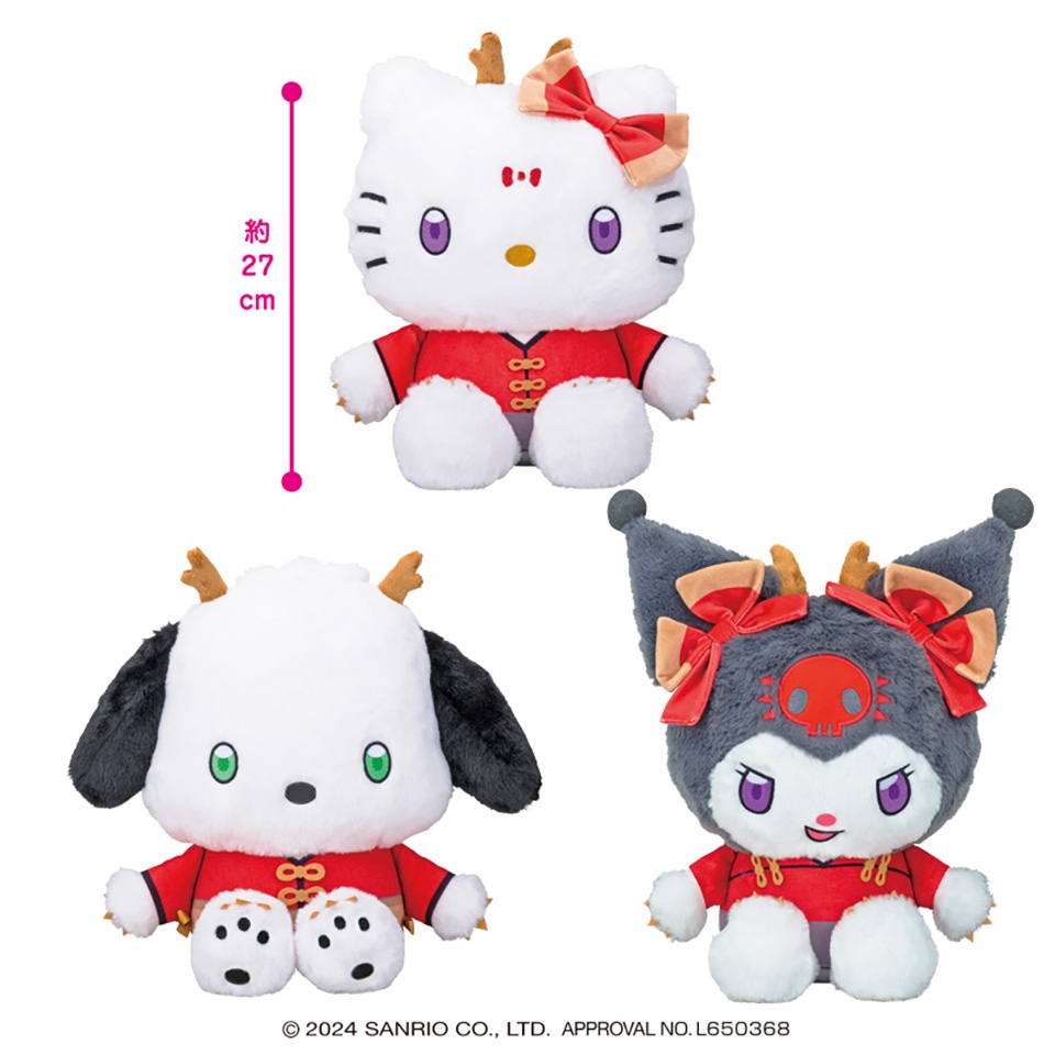 アドローザトルマリィ BIGぬいぐるみ クッション 2点セット ②