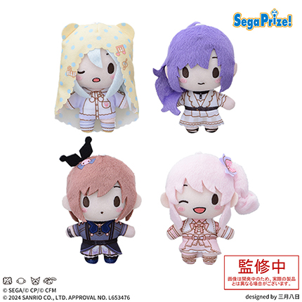 プロセカ×サンリオ　ふわぷちぬいぐるみまとめ売りセット プロジェクトセカイ カラフルステージ！ feat. 初音ミク×サンリオ