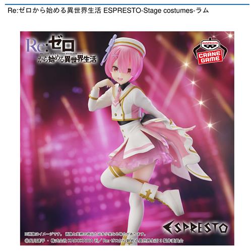 プライズ